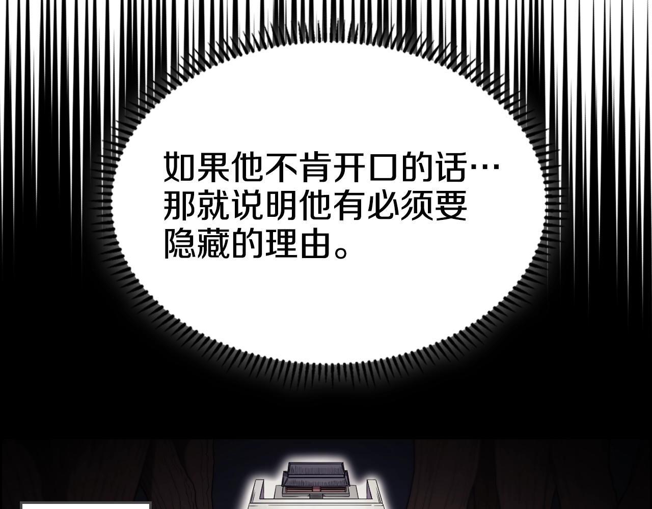 第118话 重出江湖101