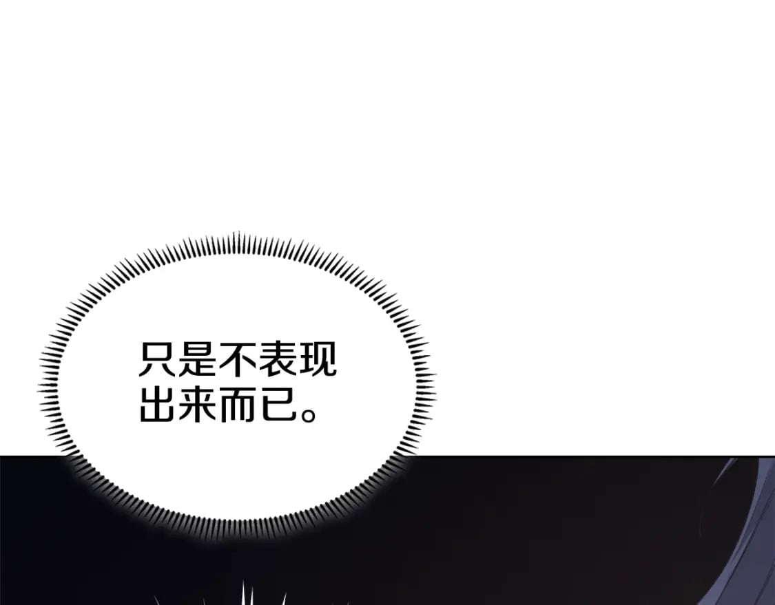 第51话 脱胎换骨133