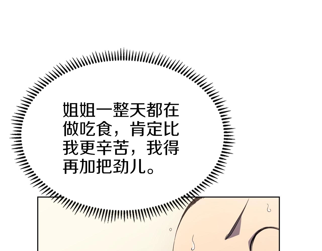 第21话 承诺66