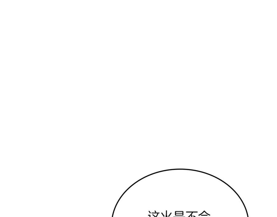 第82话 圣女诞生133
