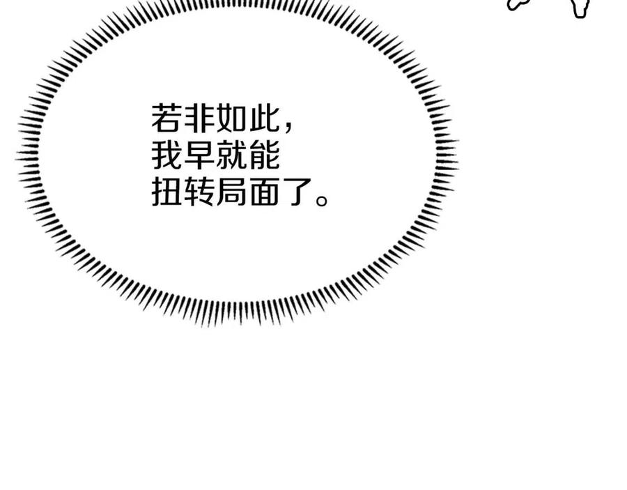 第93话 血僵尸35