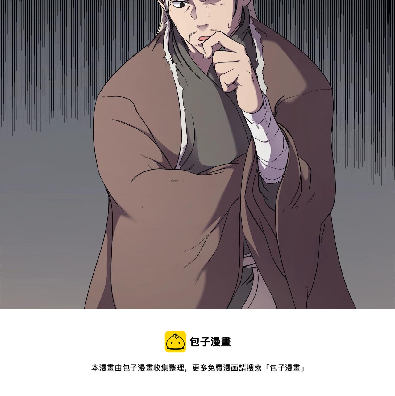 第144话 再现入神境144
