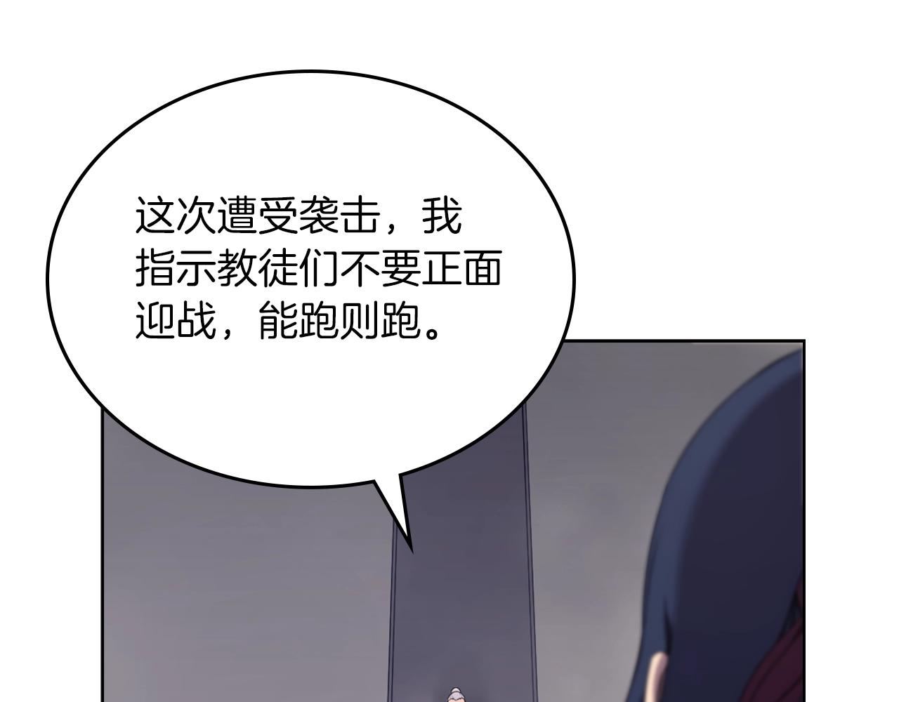 第151话 至尊怒火37