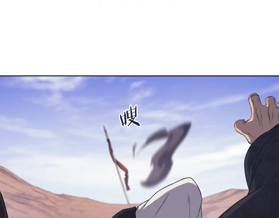 第44话 绝杀111