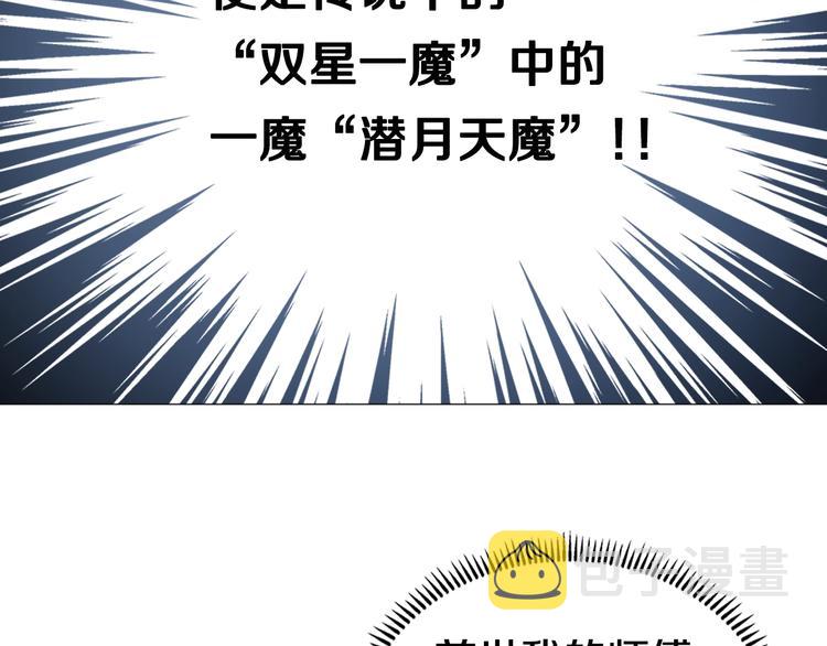 第37话 赏与罚13