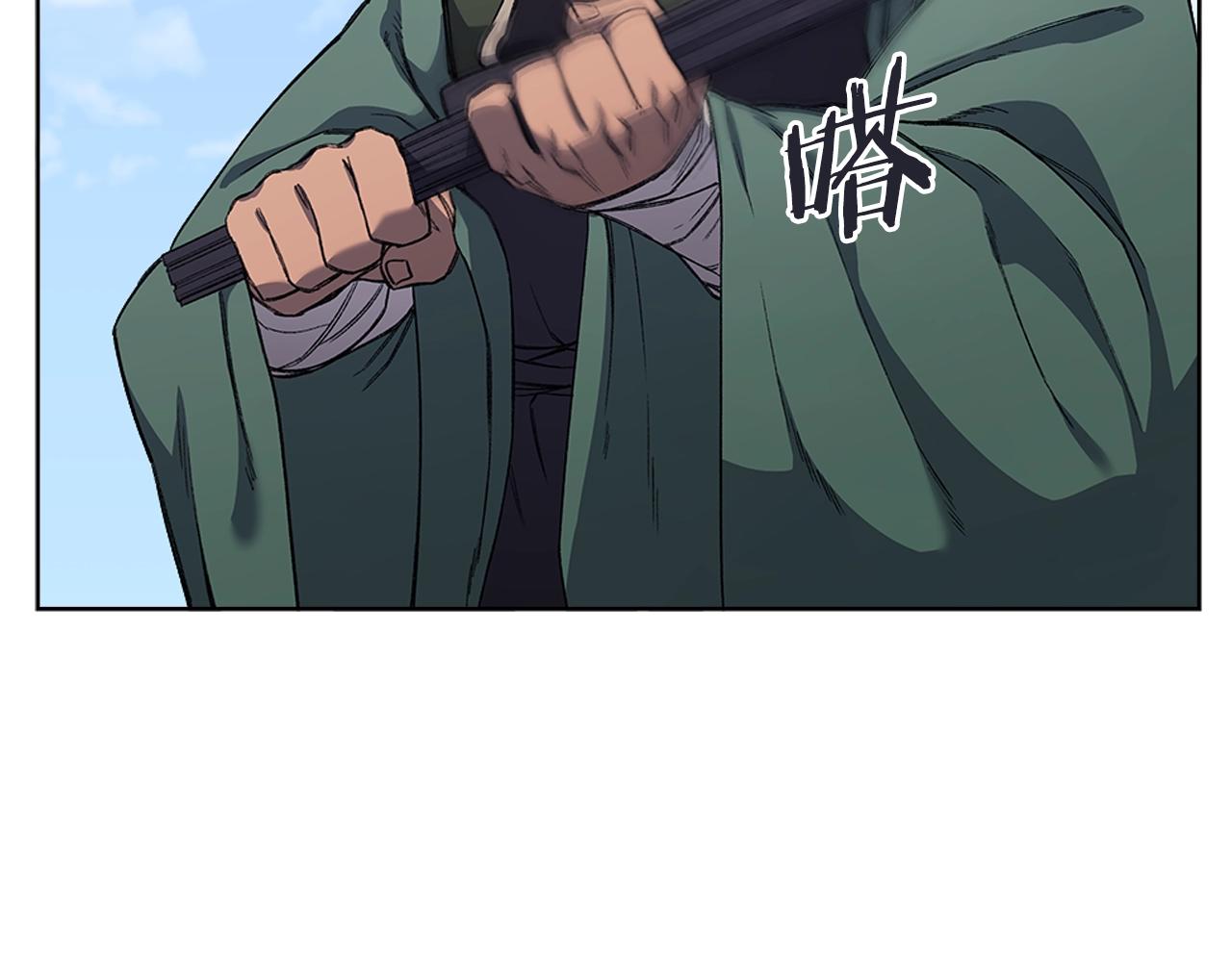 第30话 山崩地裂90