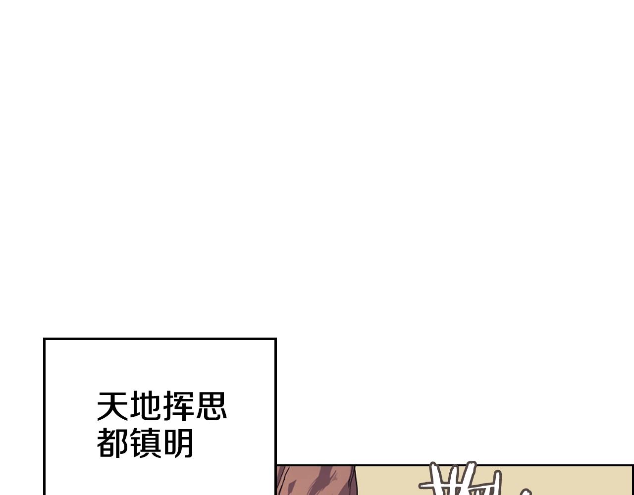 第112话 变了的皇帝35