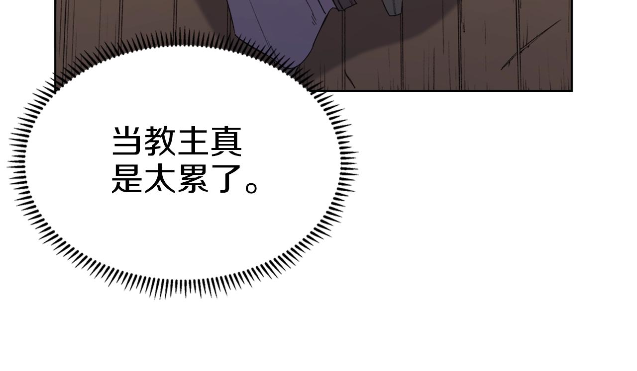 第34话 清野战术119