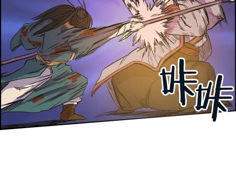 第1话 围剿119