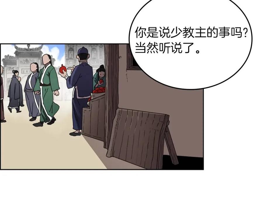 第69话 少女的思春5
