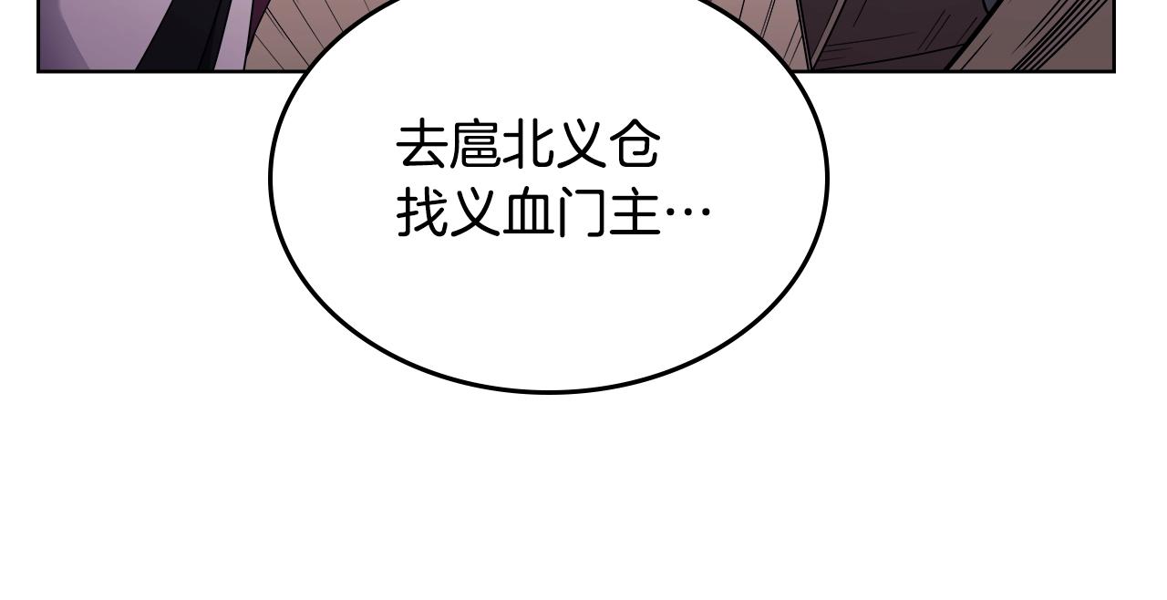 第127话 秘库130