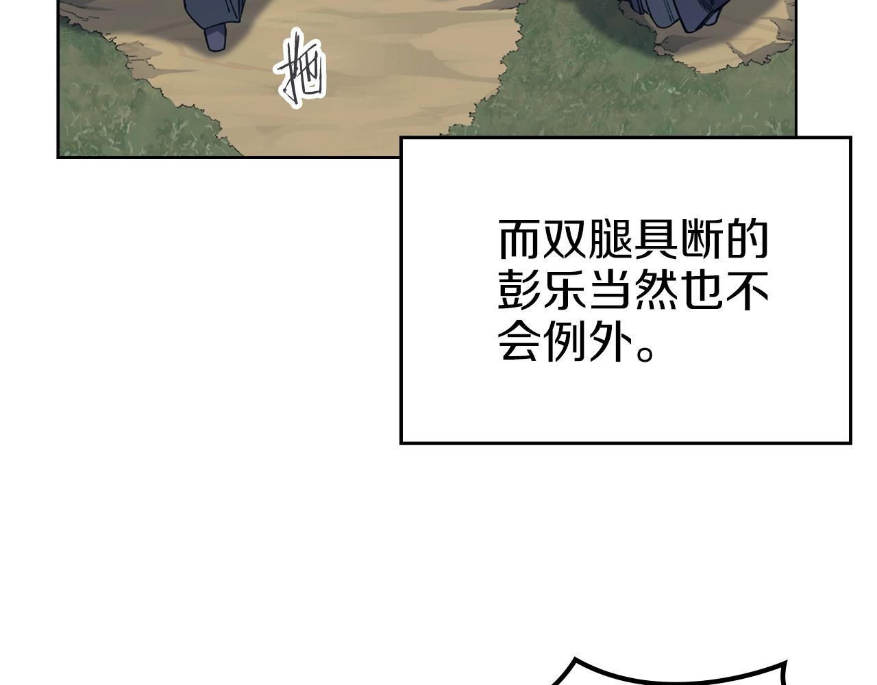 第31话 俘虏18