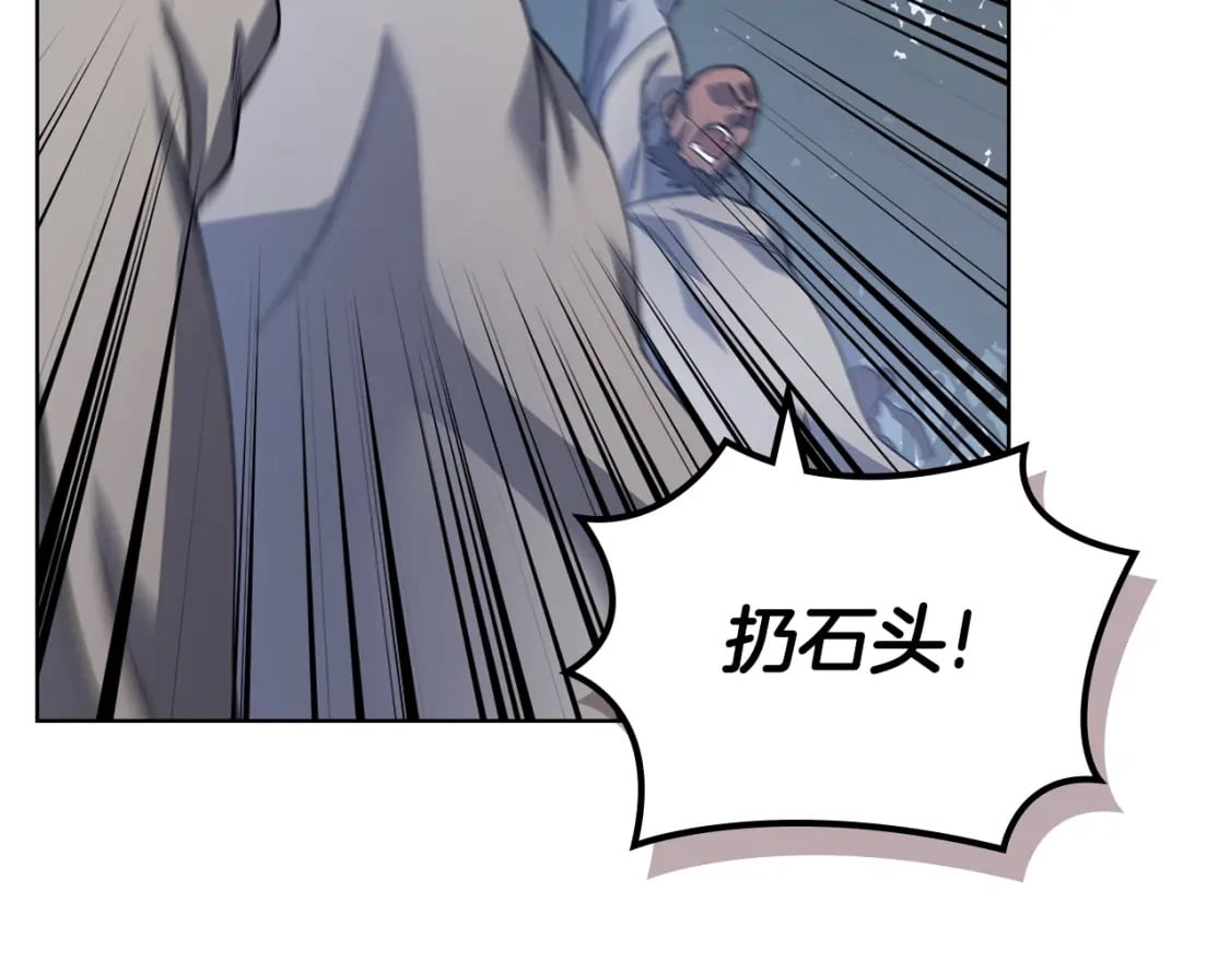 第54话 虚空踏步28