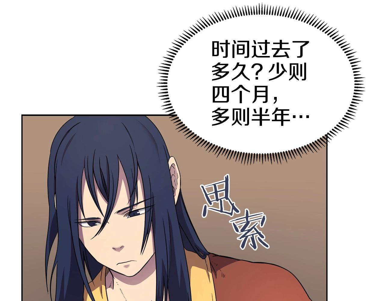 第114话 葬礼8