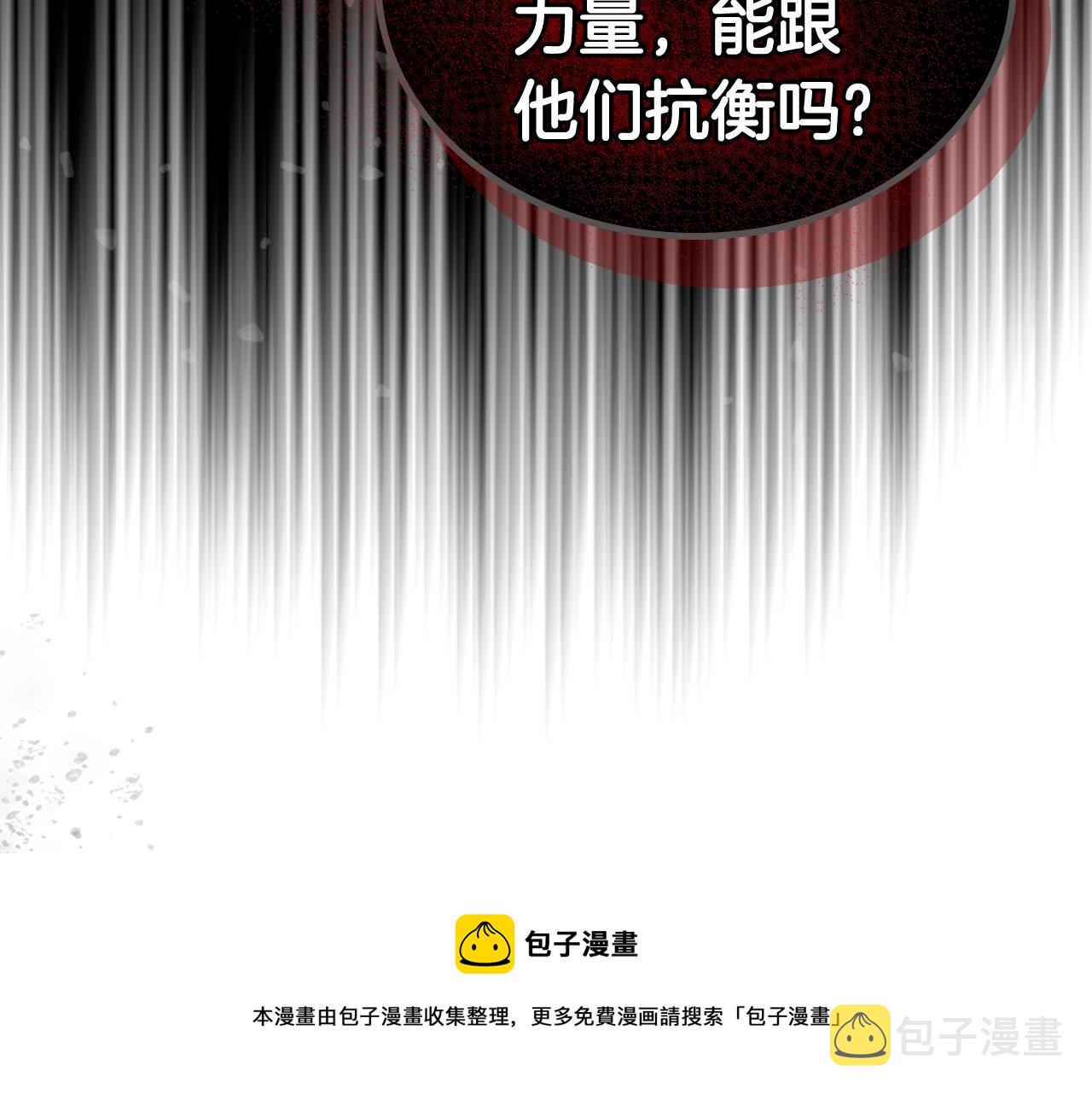 第142话 三方会谈116
