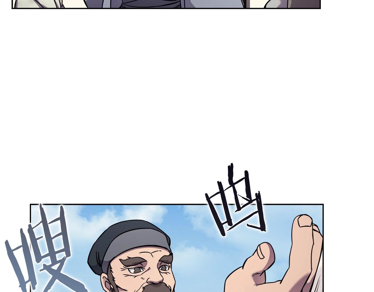 第136话 一玉剑主113