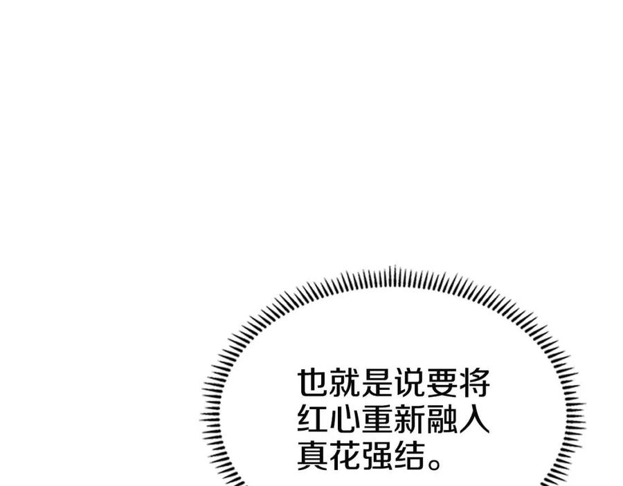 第71话 天魔弟子91