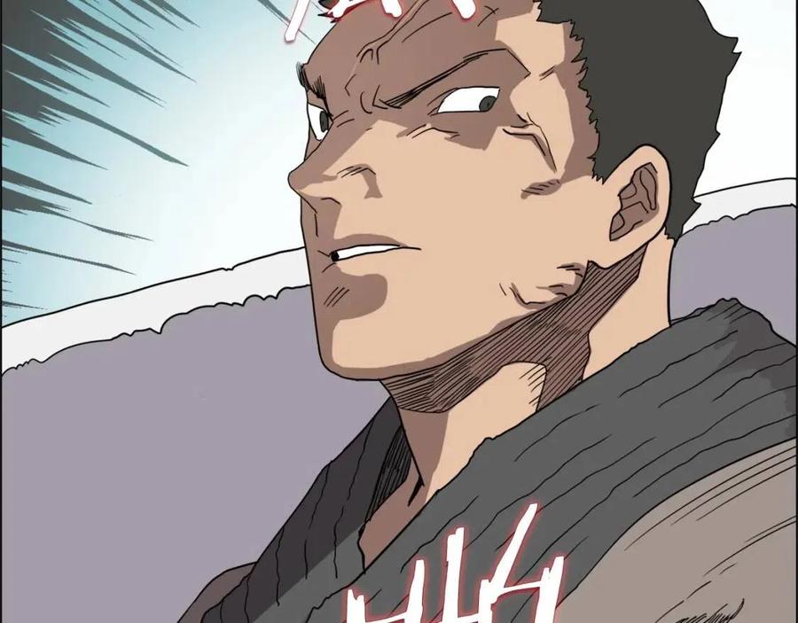 第15话 厮杀的强者们93