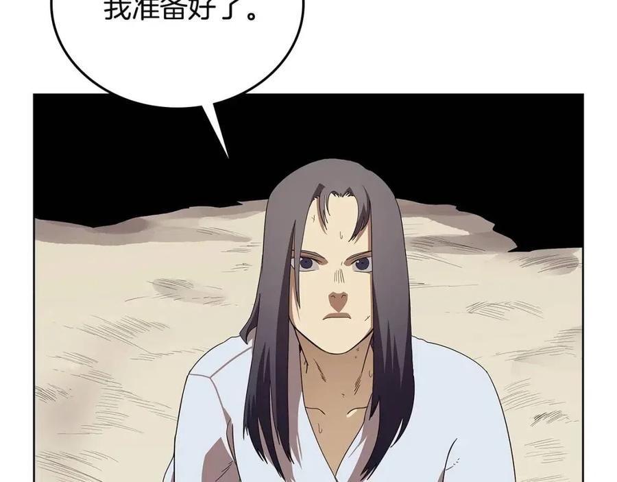 第72话 教主的训练134