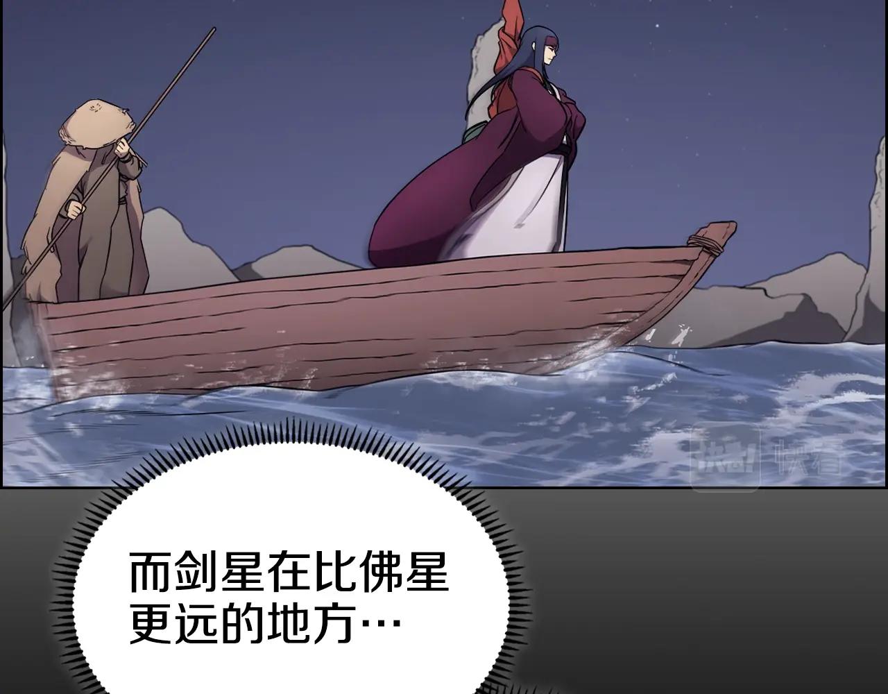 第128话 不信皇宫51