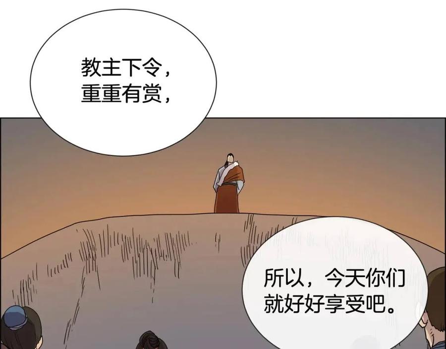 第14话 幸存的强者们54