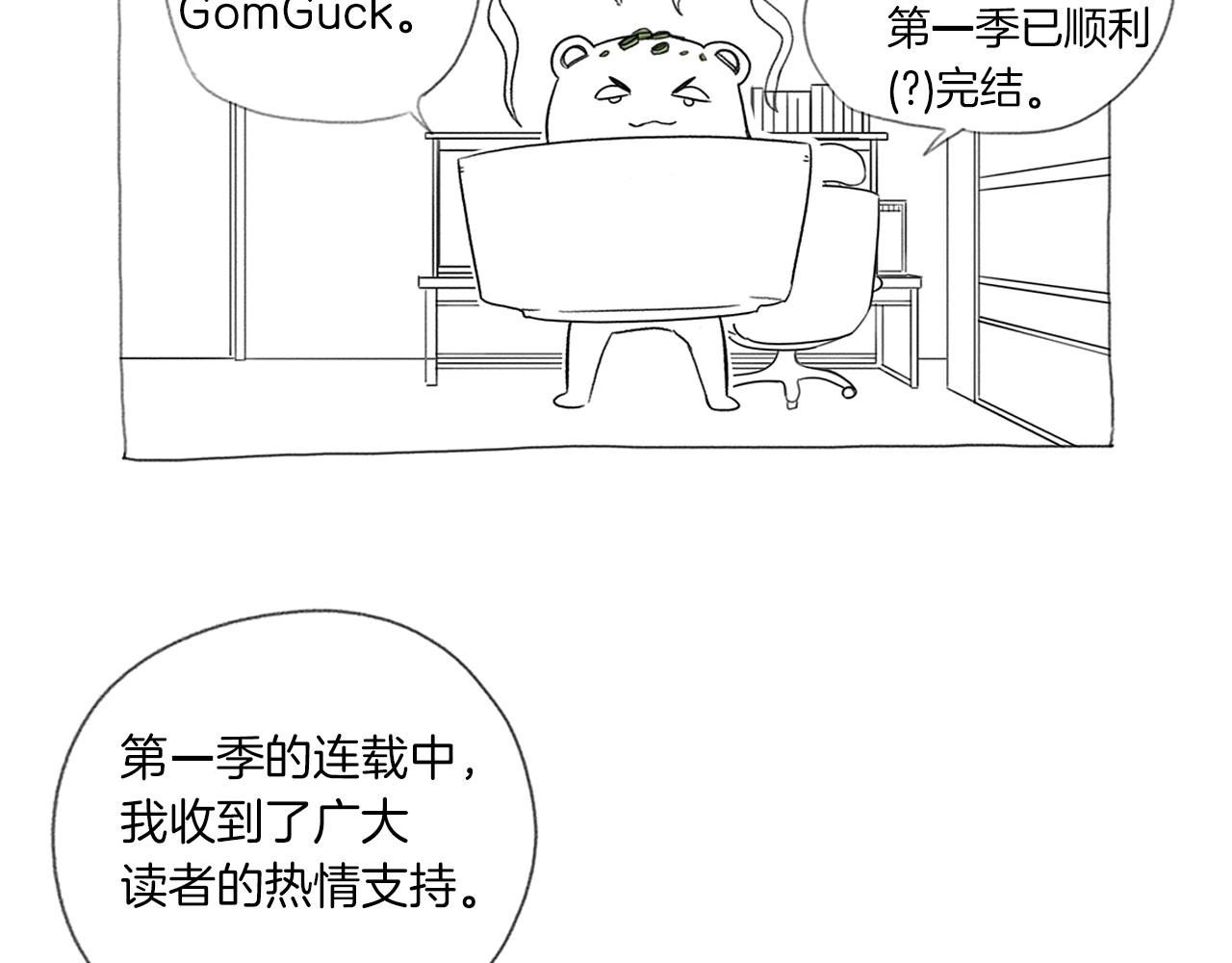 第151话 至尊怒火157
