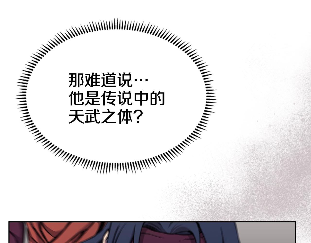 第132话 仇人相见50