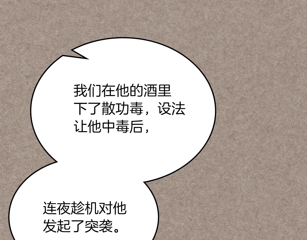 第13话 一壶天39