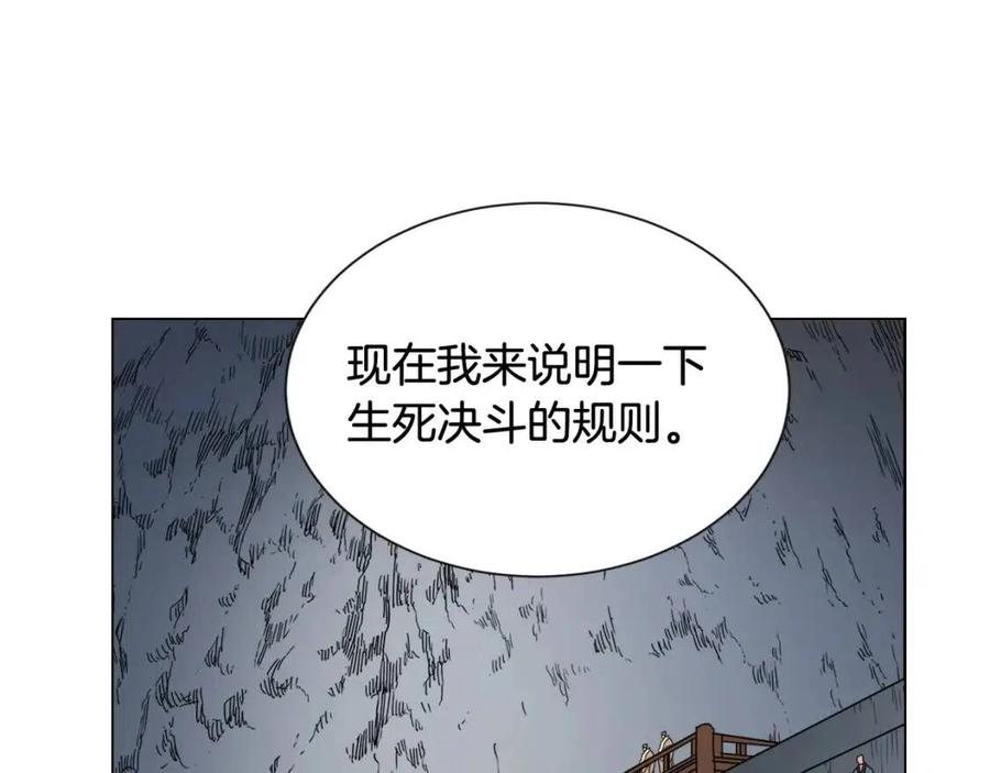 第15话 厮杀的强者们54