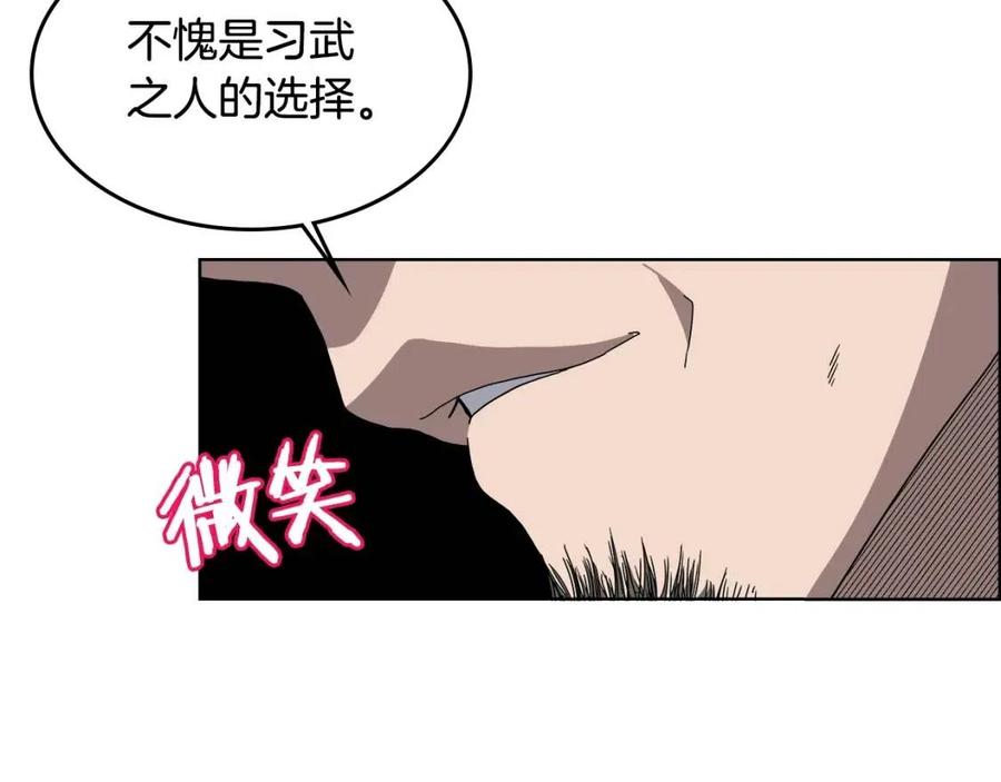 第54话 魔教庆典80