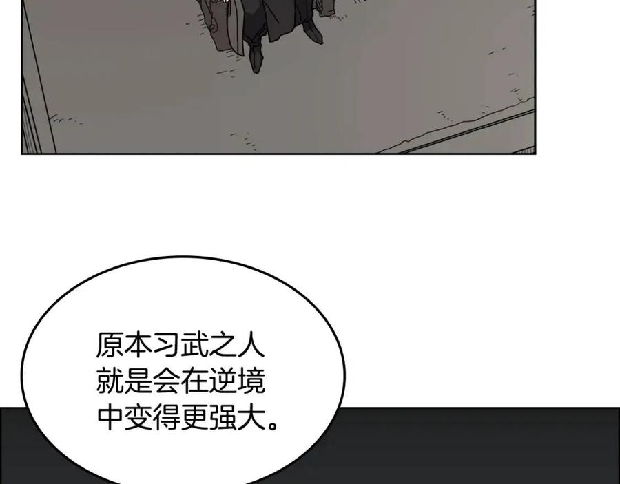 第54话 魔教庆典71