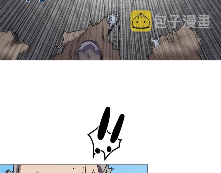 第26话 隐藏的实力22