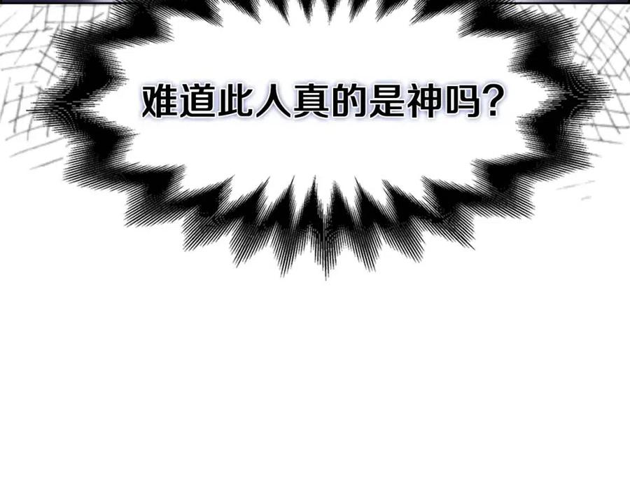 第83话 你会爱上他么102
