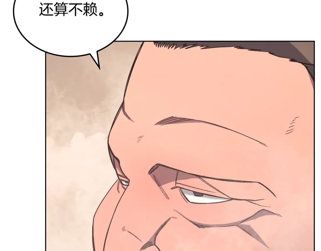 第46话 战败112
