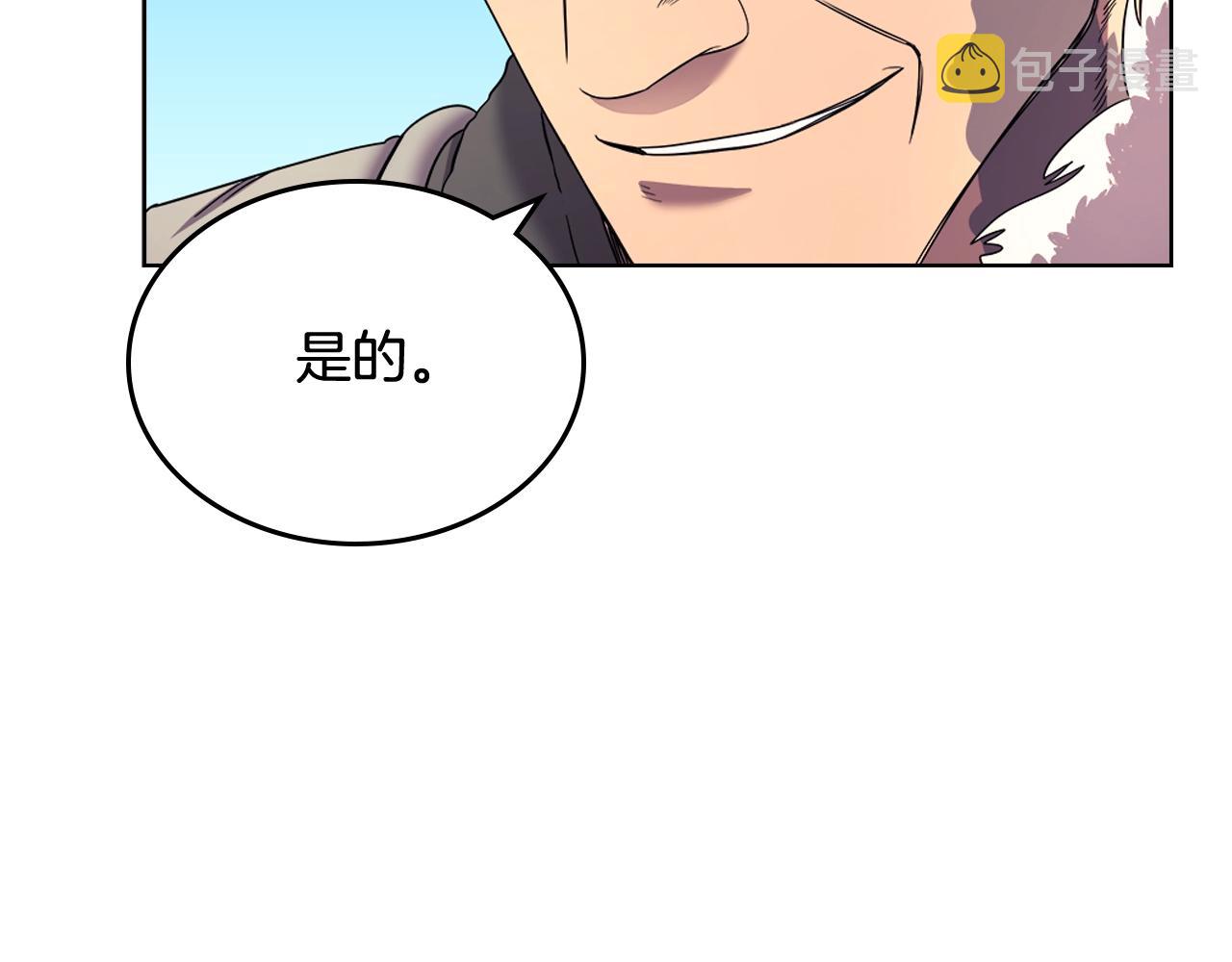 第105话 巅峰对决97