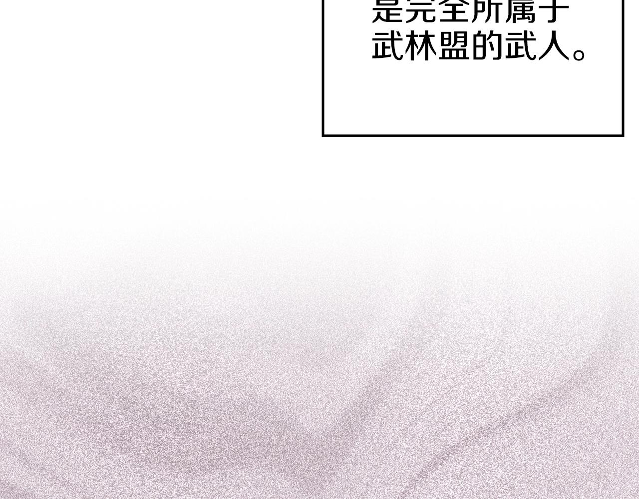第31话 俘虏65