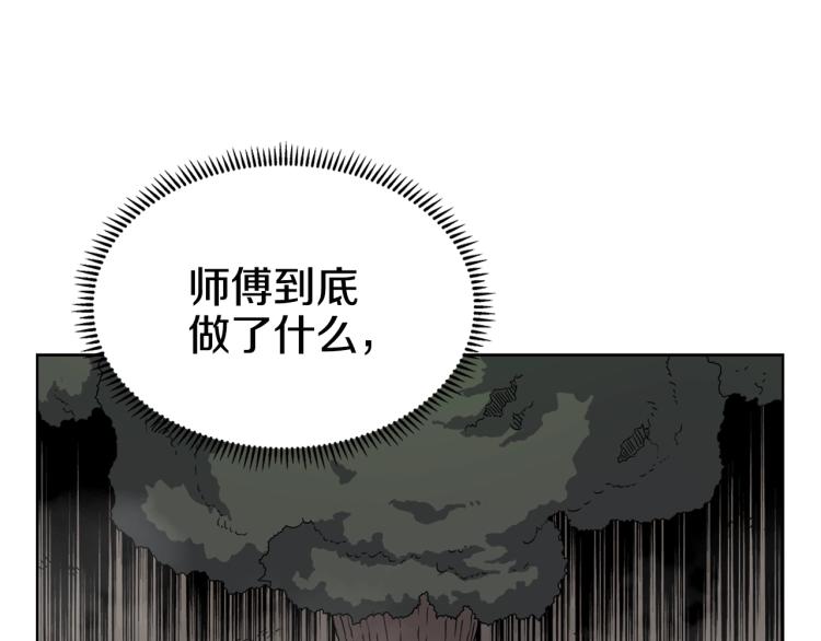 第51话 传承时刻！112