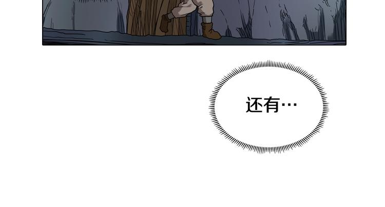 第9话 六结破天裂！18