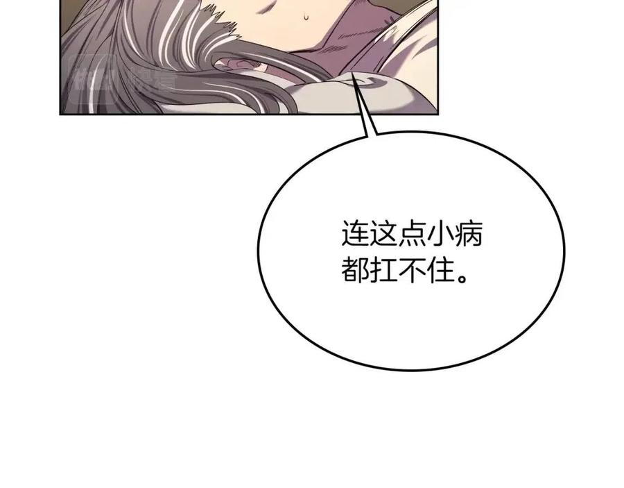 第88话 夺位之战73