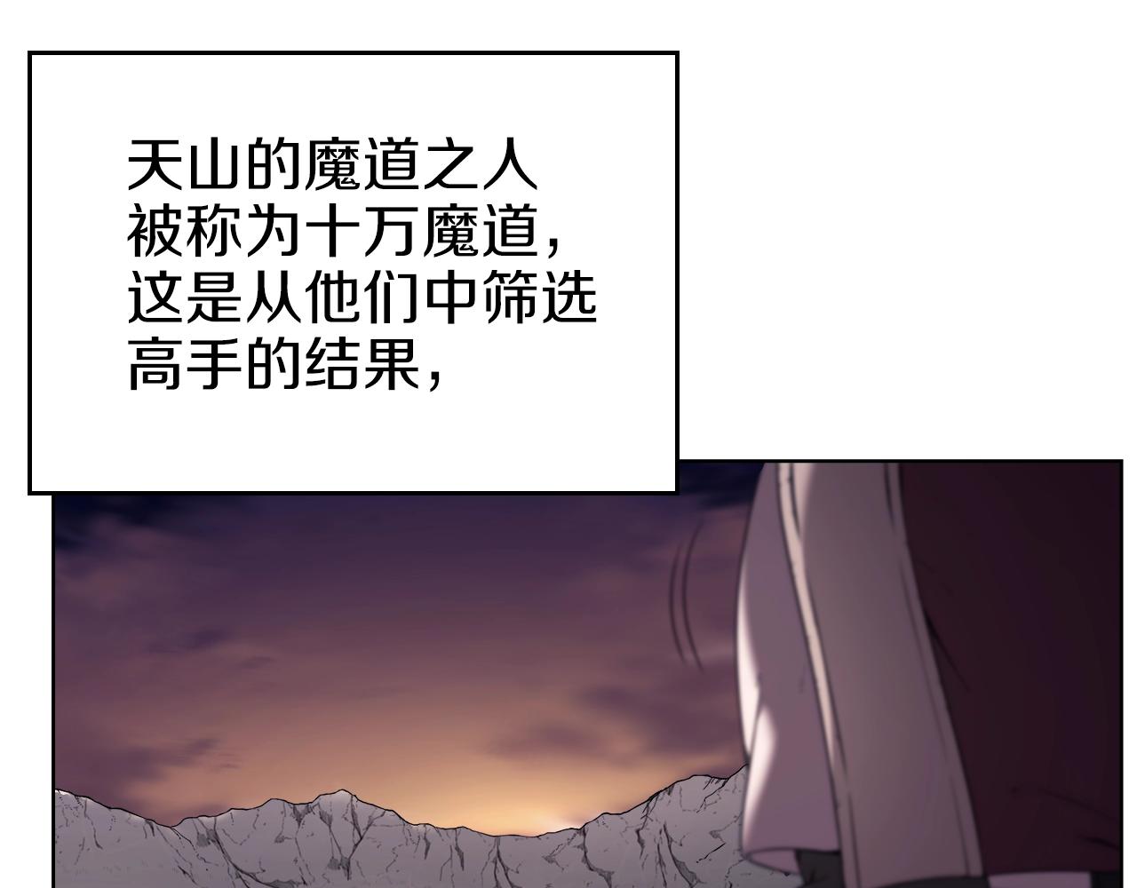 第151话 至尊怒火148