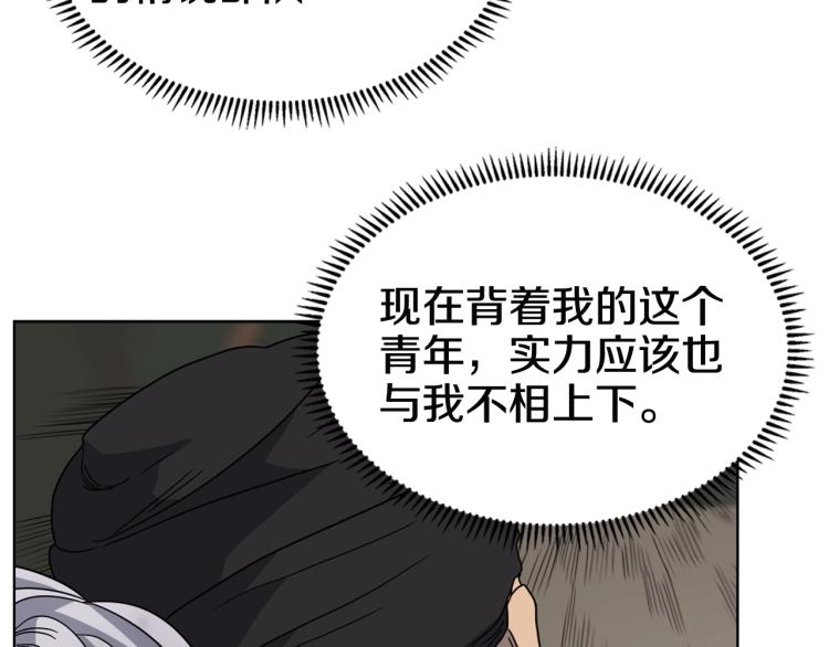 第48话 心机之战127
