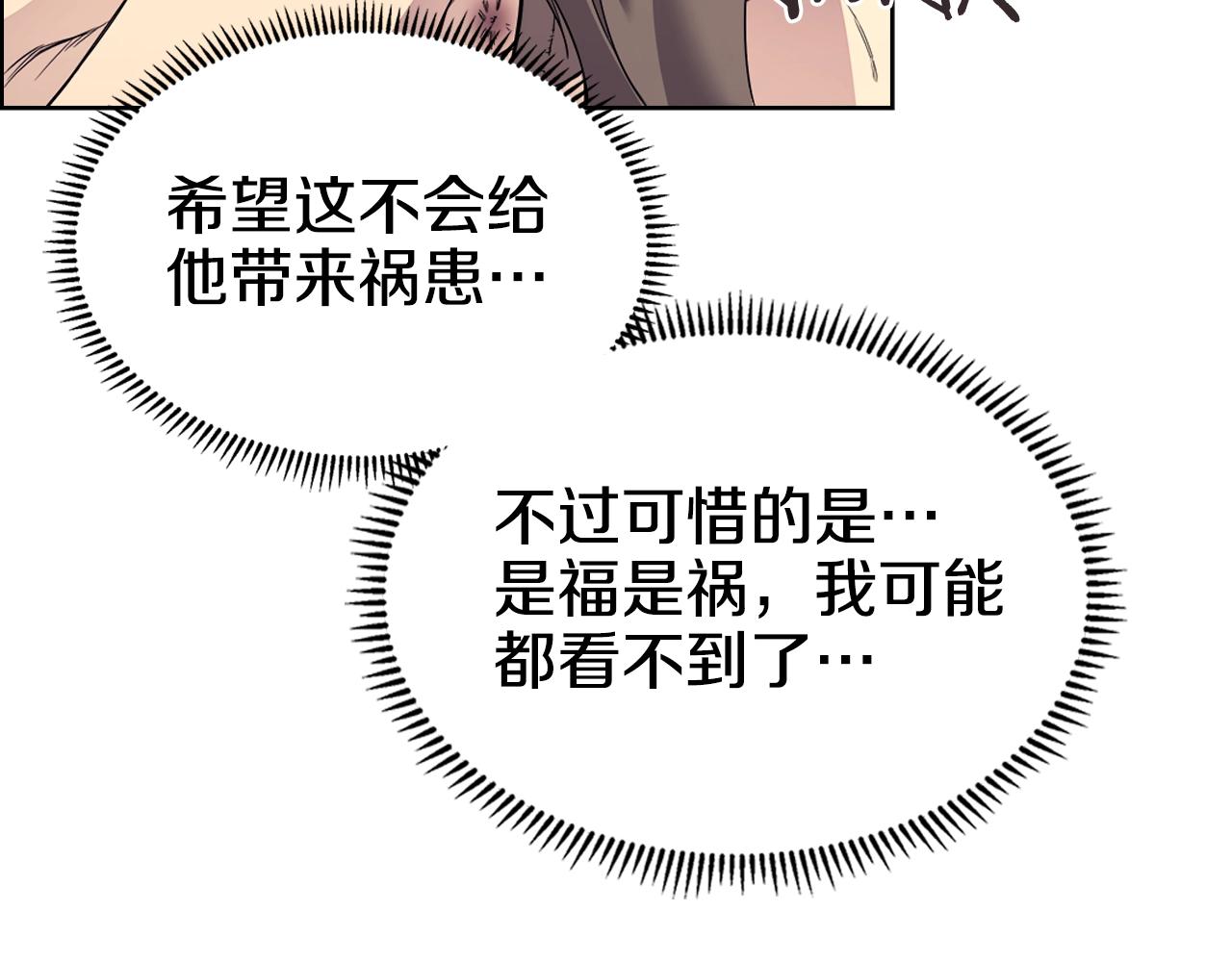 第110话 天魔，死！133