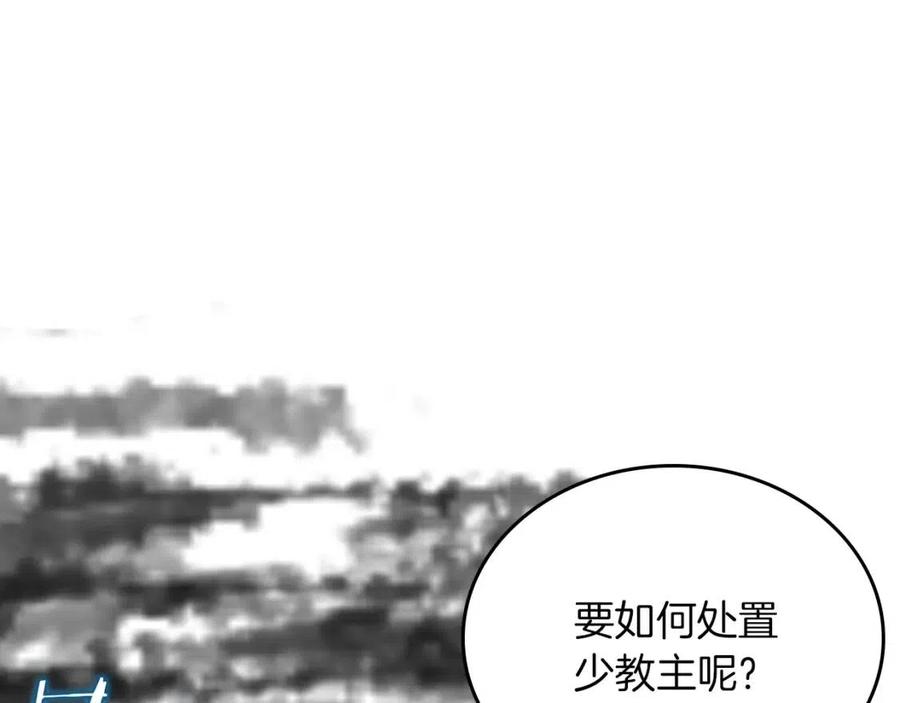 第75话 赶尽杀绝130