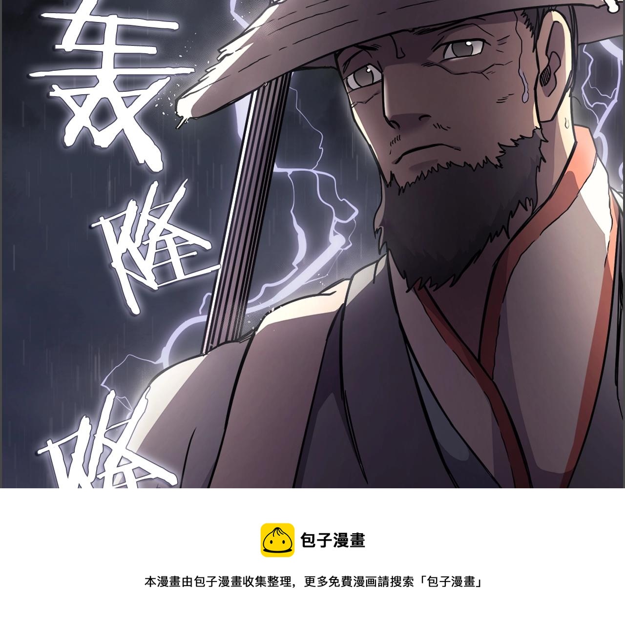 第133话 另有隐情124