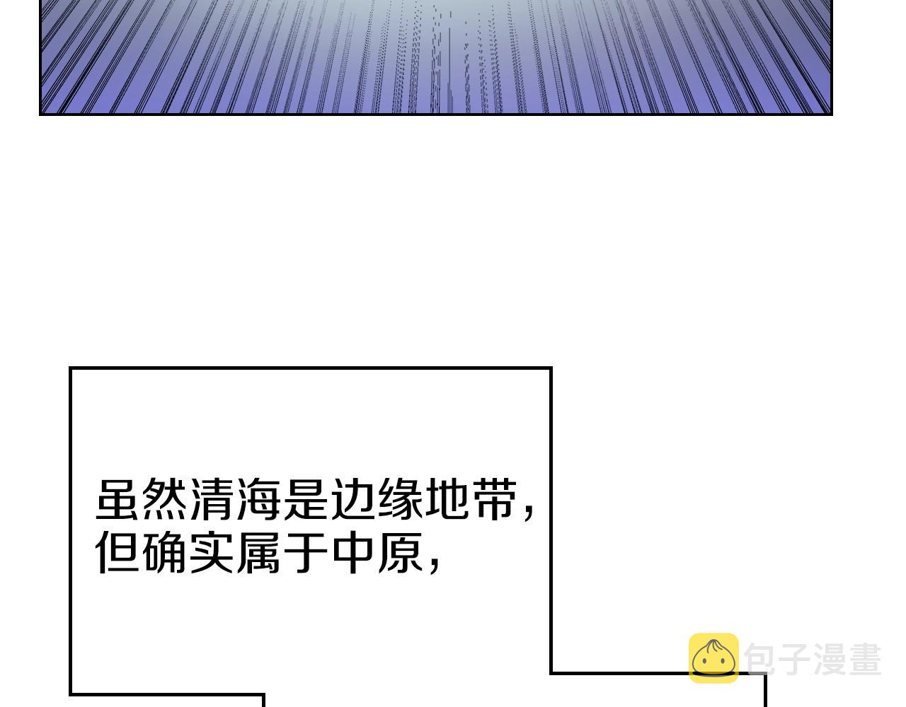 第1话 摧枯拉朽124