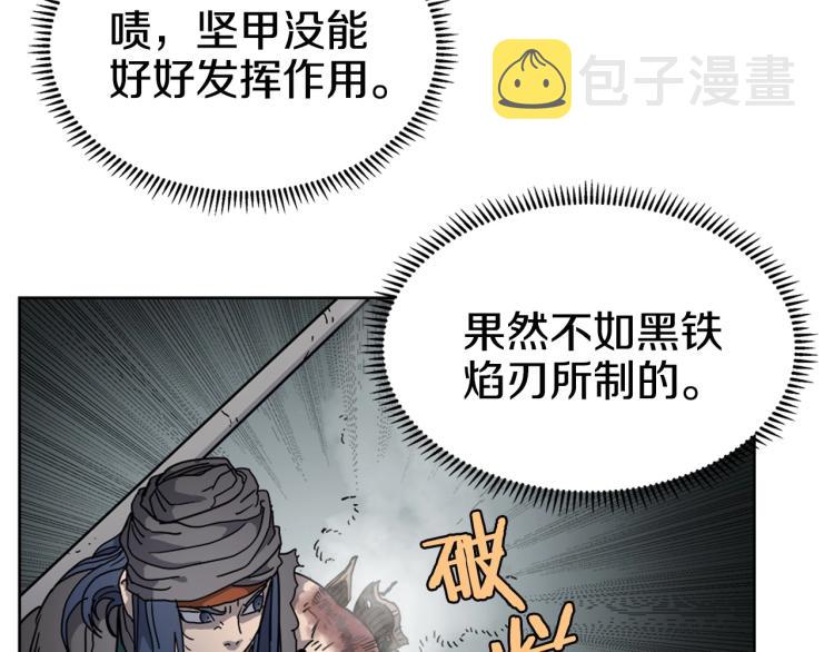 第50话 狠辣的魔教42