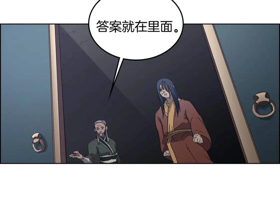 第66话 魔教内宫124
