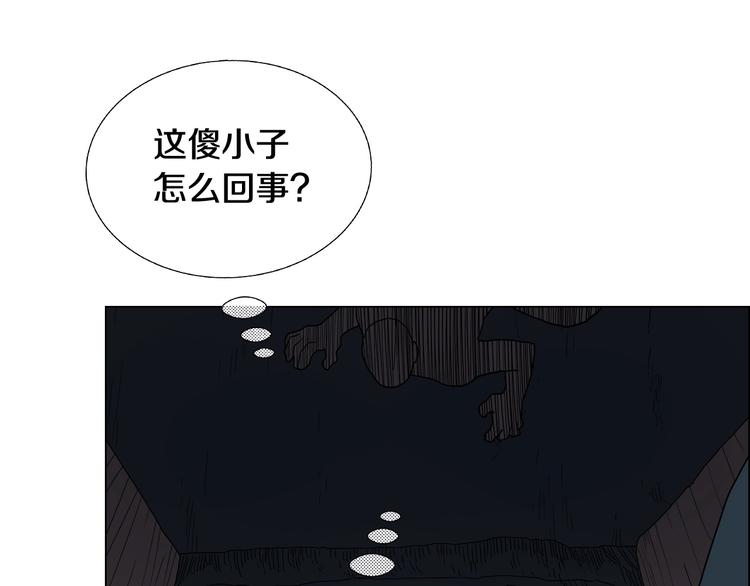 第13话 出关血路83