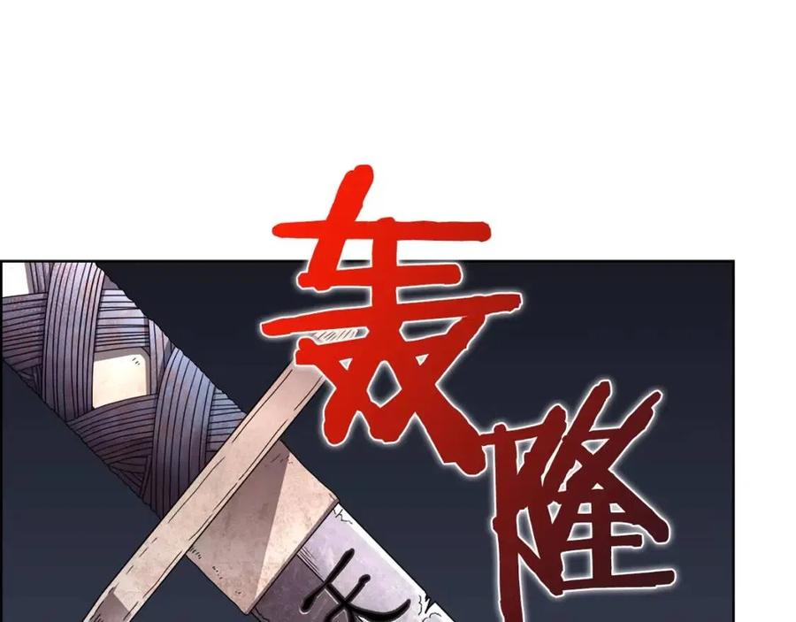第68话 少教主19