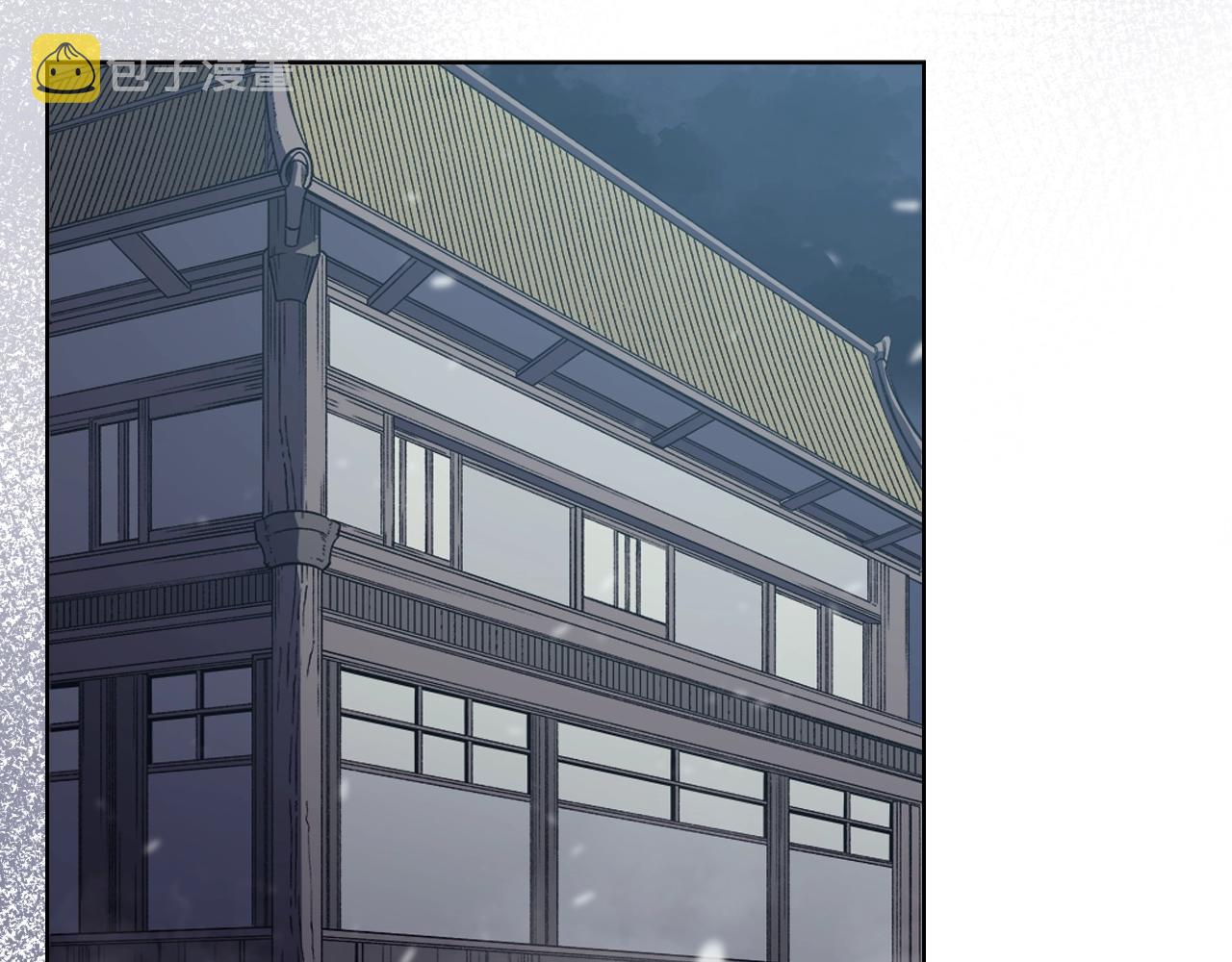 第2话 琨仑第一剑76